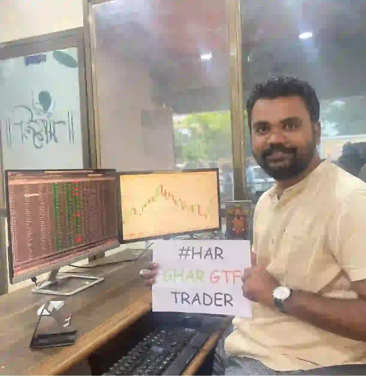 trader  image